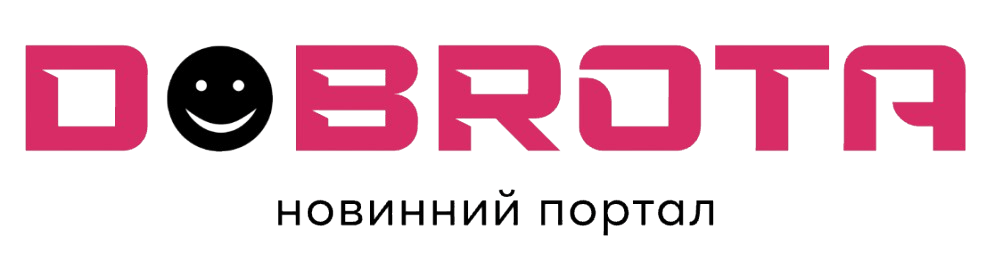 Доброта: Новинний портал - суспільство, фінанси, розваги